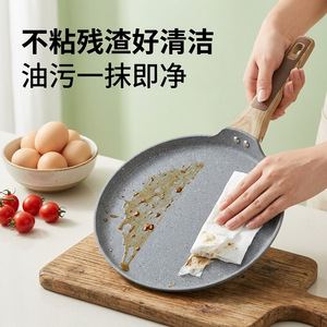 Sartén antiadherente de piedra Maifan de 30 cm para hacer tortitas y pasteles de huevo - Product Image 3