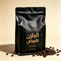 Sachets de café personnalisés imprimés 250g 500g 1kg 2kg 5kg à fond plat avec valve et fermeture éclair