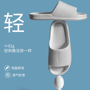 Summer Minimalist Slippers For Women Men Indoor Shower Bathroom Home Guesthouse Couple Plush Sandals Size 35 44 Injection Sole - Product Image 4