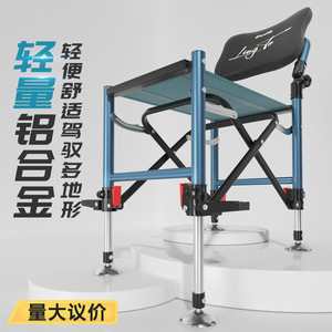 Chaise de pêche légère en alliage d'aluminium pliable, tabouret tout-terrain réglable et portable pour usage extérieur - Product Image 1
