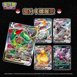 Cartes à collectionner PTCG en chinois simplifié, cartes officielles <span class=keywords><strong>Pokémon</strong></span> Sword & Shield, cartes en papier Happy Cards, Brave, Glamorous Stars V, <span class=keywords><strong>deck</strong></span> de démarrage - Product Image 5