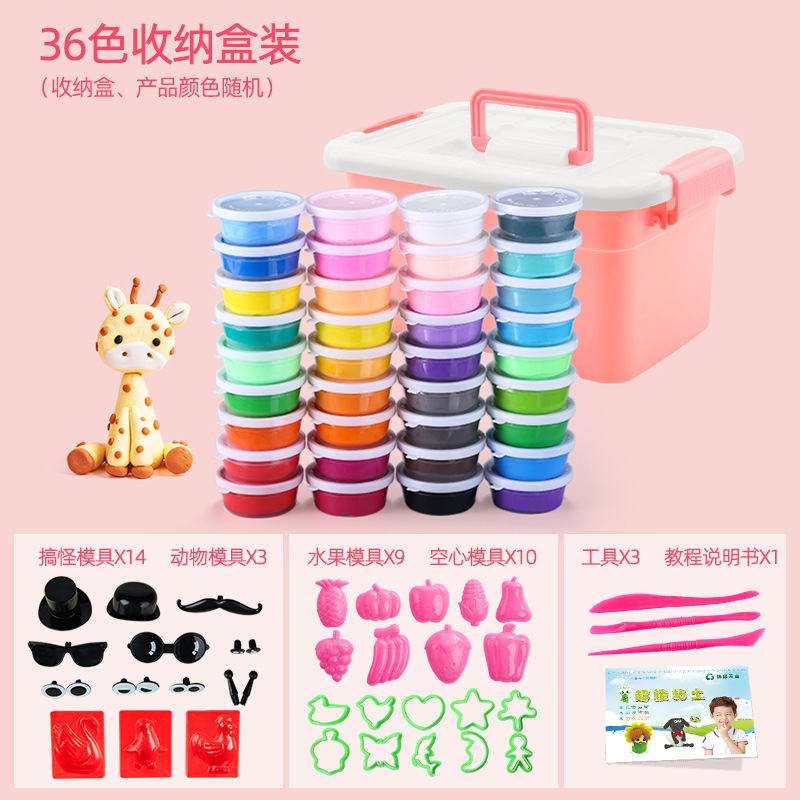 36PCS