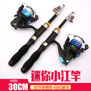 Caña de Pescar Telescópica Retráctil de 30 cm para Pesca en Agua Salada con Guías SIC, para Uso en Playa y Océano - Product Image 3