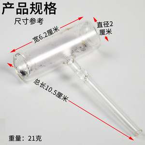 Iodine sublimation and deposition tube, iodine sublimation and deposition demonstration device, iodine hammer, middle school - Product Image 1