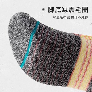 Athletic Socks Short Cut Nylon Shock Absorbing Breathable For Running Basketball Sports Socks - Product Image 3