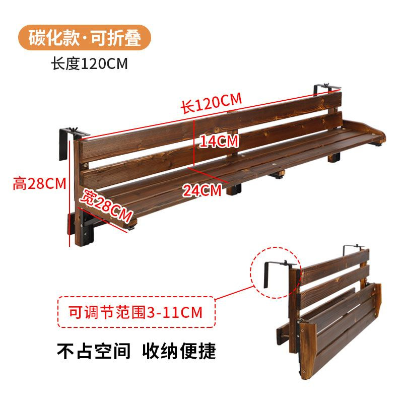 Carbonized version, 120cm [Foldable]