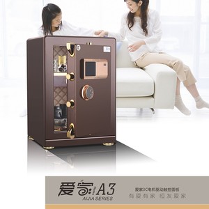 Coffre-fort électronique intelligent Hengfa Aijia A3 avec lecteur d'empreintes digitales et mot de passe, 1 compartiment, rectangulaire, alimenté par piles, pour usage au bureau et à domicile - Product Image 5