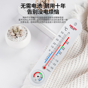 Termómetro e Higrómetro de Interior Delixi, Tipo de Escala de Tubo de Vidrio, Uso sin Electricidad, para el Hogar y Invernaderos - Product Image 1