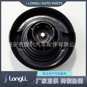 ฝาปิดถังน้ำมันเชื้อเพลิงพร้อมกุญแจ รุ่น VAL247710 สำหรับรถ Iveco ขนาดกลาง - Product Image 4