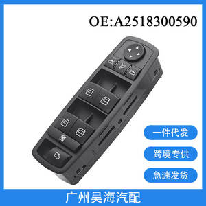 Interrupteur principal de lève-vitre ABS neuf A2518300590 pour véhicules Mercedes-Benz GL450 R350 R280 W251 - Product Image 5