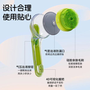 <b>Pet</b> Bathing <b>Brush</b> Silicone Massage <b>Brush</b> For Cats And Dogs With Liquid Dispenser 4D Grip - Product Image 1
