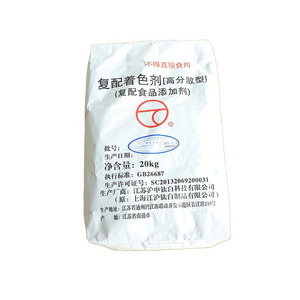 プロ仕様の高分散性共着色剤配合食品添加物、柔軟性のある白色顔料 - Product Image 1