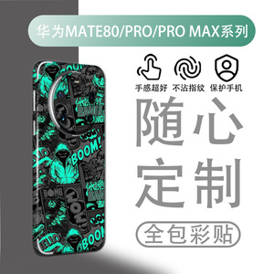 เคสโทรศัพท์มือถือวานส์ลายตารางหมากรุกพลาสติกแบบเต็มตัวสำหรับหัวเว่ย เมท 80 โปร - Product Image 5
