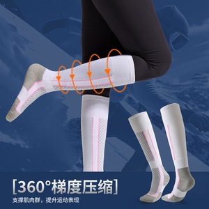 Ski <b>Socks</b> Long Knee High Thick Warm <b>Moisture</b> Wicking Outdoor Winter Sports <b>Socks</b> For Men Women Children - Product Image 2