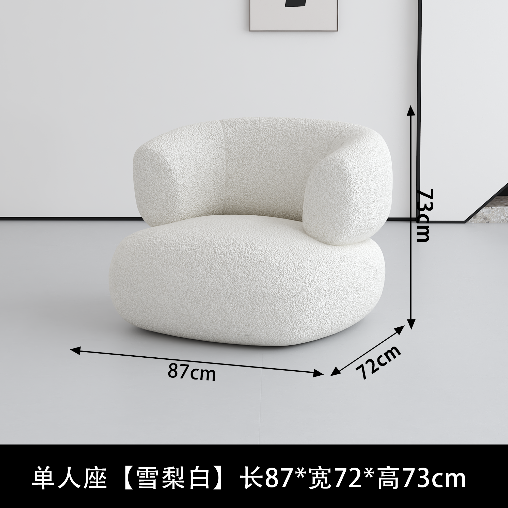 Piccolo deserto singolo Sydney bianco