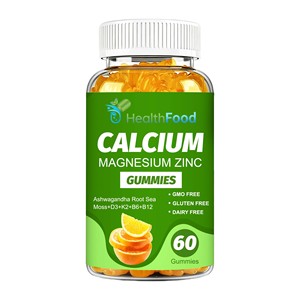 Gomitas de Calcio, Magnesio y Zinc de Alta Calidad, Ricas en Vitamina B12, Suplemento Herbal para Reforzar la Inmunidad, Gomitas de Musgo Marino - Product Image 1