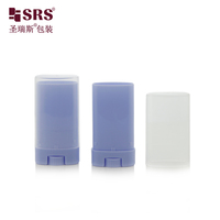 Tube vide Morandi de 15 ml format voyage pour déodorant, baume solide apaisant les démangeaisons et parfum