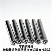 Nouveaux rouleaux de guidage en acier inoxydable galvanisé avec roues dentées en caoutchouc/acier pour lignes de production, personnalisables