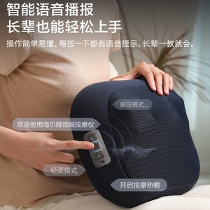 Masseur de cou rechargeable de marque [Nom de la marque] avec compresse chaude et massage par pétrissage pour le cou, la taille et le dos - Product Image 1