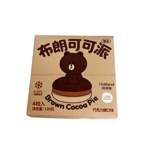 Impresión de patrón de oso, precio al por mayor, pastel de alegría, pastel de chocolate, pastelería, regalo para niños, caja de papel personalizada con posavasos para panadería - Product Image 3