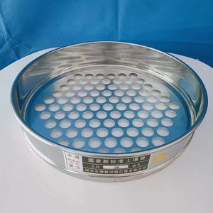 200mm300mmステンレス土壌ふるい実験室試験ふるい価格割引 - Product Image 6