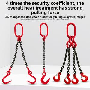G80 Manganese lı çelik zincir tek bacak dört bacak kaldırma sapan seti çift kanca halkası ile düz desen komple kombinasyon sapanlar - Product Image 2