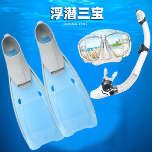 Ensemble de plongée complet : masque de plongée à tuba, palmes, anti-buée, TPU, équipement de natation et de plongée pour adulte, équipement d'été - Product Image 1