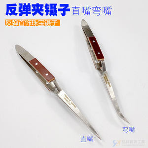 16.2cm - Product Image 3