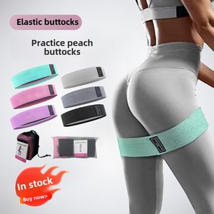 Conjunto de anillos de alta resistencia elástica para mujer, bandas de entrenamiento muscular para piernas y caderas, equipo de ejercicio para el hogar - Product Image 1