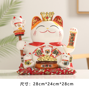 Statuette Giapponesi in Ceramica del Gatto Portafortuna Maneki Neko Elvis 28 cm che Saluta per Attirare la Fortuna - Product Image 5