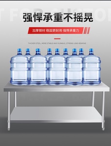 Table de travail commerciale en acier inoxydable brossé mat TONLI 201/304, taille personnalisable, hauteur réglable, <span class=keywords><strong>cuisine</strong></span> commerciale - Product Image 4