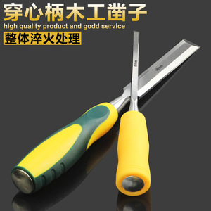 Ciseaux à bois 12 mm 16 mm 19 mm à pointe droite, outils de menuiserie avec manche jaune - Product Image 4