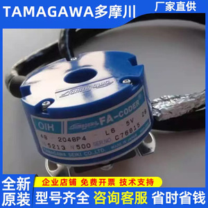 ตัวเข้ารหัส Tamagawa Oih 4X 48-2048P4-L6-5V Ts5213n500ผลิตในประเทศญี่ปุ่น - Product Image 5