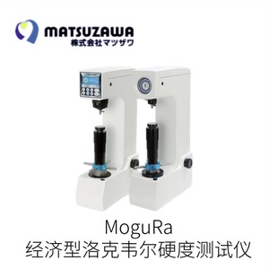 Durómetro Vickers MATSUZAWA, Fabricado en Japón, para Aleaciones de Aluminio, con Especificaciones para Pruebas de Alambre - Product Image 3