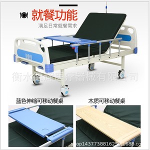 Jiaxin Manual Nursing <b>Bed</b> B12 2000*900*530 Double Rocking With Guardrail For Patient Hospital Use - Product Image 2