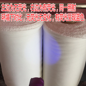 Interlining que no contiene agente fluorescente, alta calidad - Product Image 6