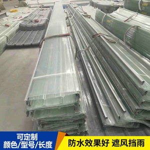 Xinruifu Transparent <b>Polycarbonate</b> Skylight Panel Model 820 Waterproof For Greenhouse Roofing Customizable - Product Image 2