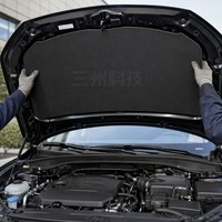 10mm Hochdichte Butylkautschuk Synthetische Polymer-Schaumstoffisolierung Automobil-Schalldämmung Wärmeisolierung Sanzhou C5 Auto