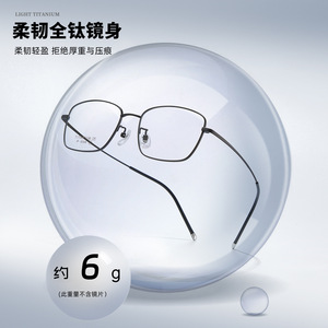 Montures de lunettes en titane pur 6306, lunettes optiques rectangulaires légères pour hommes, pour ordonnances - Product Image 2