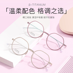 Monture de lunettes ronde en titane bêta 979 49 17 145, monture complète légère, style créateur pour femme - Product Image 3