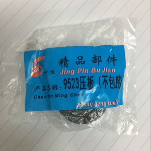 Shenheng 9523 Angle <b>Grinder</b> Clamping Plate Pair For Corded <b>Grinders</b> - Product Image 1