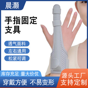 อุปกรณ์พยุงนิ้วมือแบบอลูมิเนียม ยี่ห้อ Hui Shuo สำหรับการยึดนิ้วที่แตกหัก ขนาดเดียว ใช้ได้กับข้อมือและมือ ช่วยในการฟื้นฟูอาการบาดเจ็บและปกป้องข้อต่อ - Product Image 5