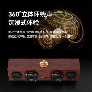 Altavoz de Madera Claison 330x78mm Sonido Estéreo de 360 Grados para Computadora de Escritorio y Portátil con Alimentación USB - Product Image 1