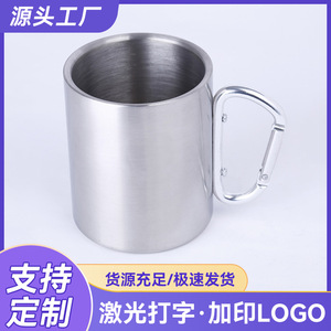 Outdoor Carabiner Coffee Mug 300ml Double-walled Stainless Steel <b>Thermos</b> <b>Cup</b> For Camping Travel - Product Image 5