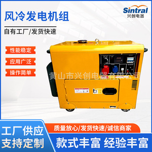 Digital Inverter <b>Generator</b> 5Kw 220V Single Phase Electric Start Quiet Portable <b>Gasoline</b> <b>Generator</b> Set - Product Image 5