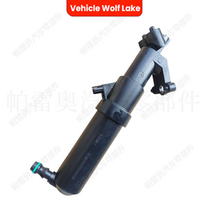 Boquilla mecánica ABS Wolf Lake 2038600647 2038600547 para Mercedes-Benz W203 C230 C240 C280 C320 Lado Derecho/Izquierdo - Product Image 4