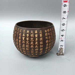 Ornements en bronze antique, bol en cuivre, tasse Sutra du Cœur Prajna <span class=keywords><strong>Paramita</strong></span>, ornements Sutra du Cœur, décoration intérieure, bol chantant doré - Product Image 4