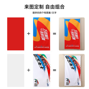 Toalla de Maratón Personalizada con Impresión a Doble Cara, Toalla Deportiva de Secado Rápido, Tamaño Rectangular, Diseño Personalizado - Product Image 3