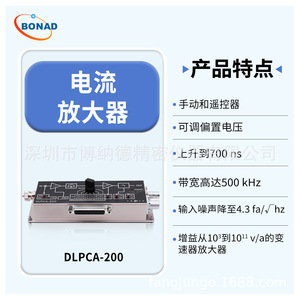 Amplificateur de courant à gain variable FEMTO DLPCA-200, 157x43x15mm, amplificateur de transimpédance haute sensibilité pour la recherche industrielle - Product Image 3