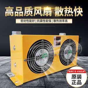 เครื่องทำความเย็นน้ำมันไฮดรอลิก Yang Xin รุ่น AH0608TL 220V แบบแนวนอน สำหรับยานยนต์วิศวกรรม รถขุด - Product Image 4